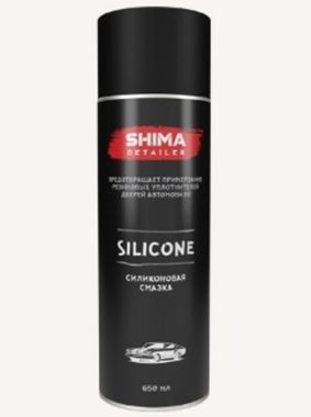 SHIMA DETAILER SILICONE силиконовая смазка 650мл