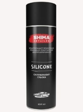 SHIMA DETAILER SILICONE силиконовая смазка 500мл