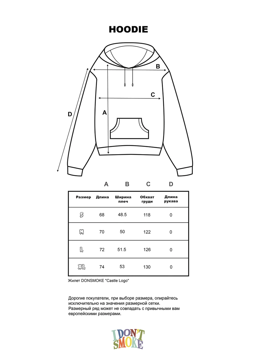 [FROM MOSCOW] Жилет DONSMOKE "Castle Logo" V-Neck Knitted Vest