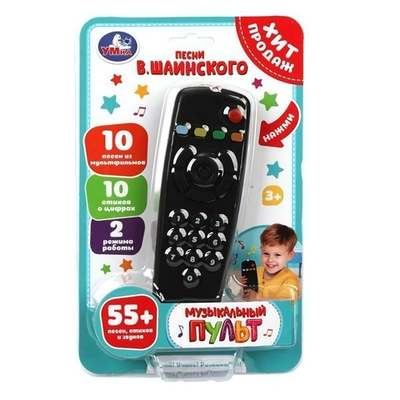 Пульт обучающий 55 песен, стихов и звуков, песни Шаинского, блистер HT1400-R (Умка)