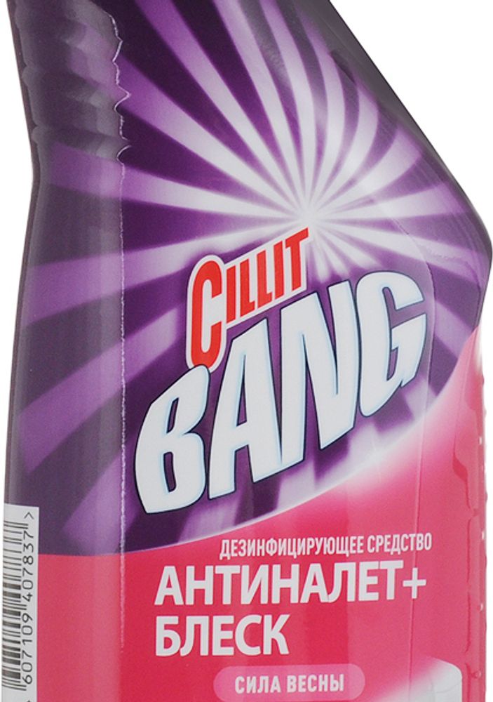 Средство дезенфицирующее CILLIT BANG д/туалета Анти-налет+Блеск, Сила весны 450мл