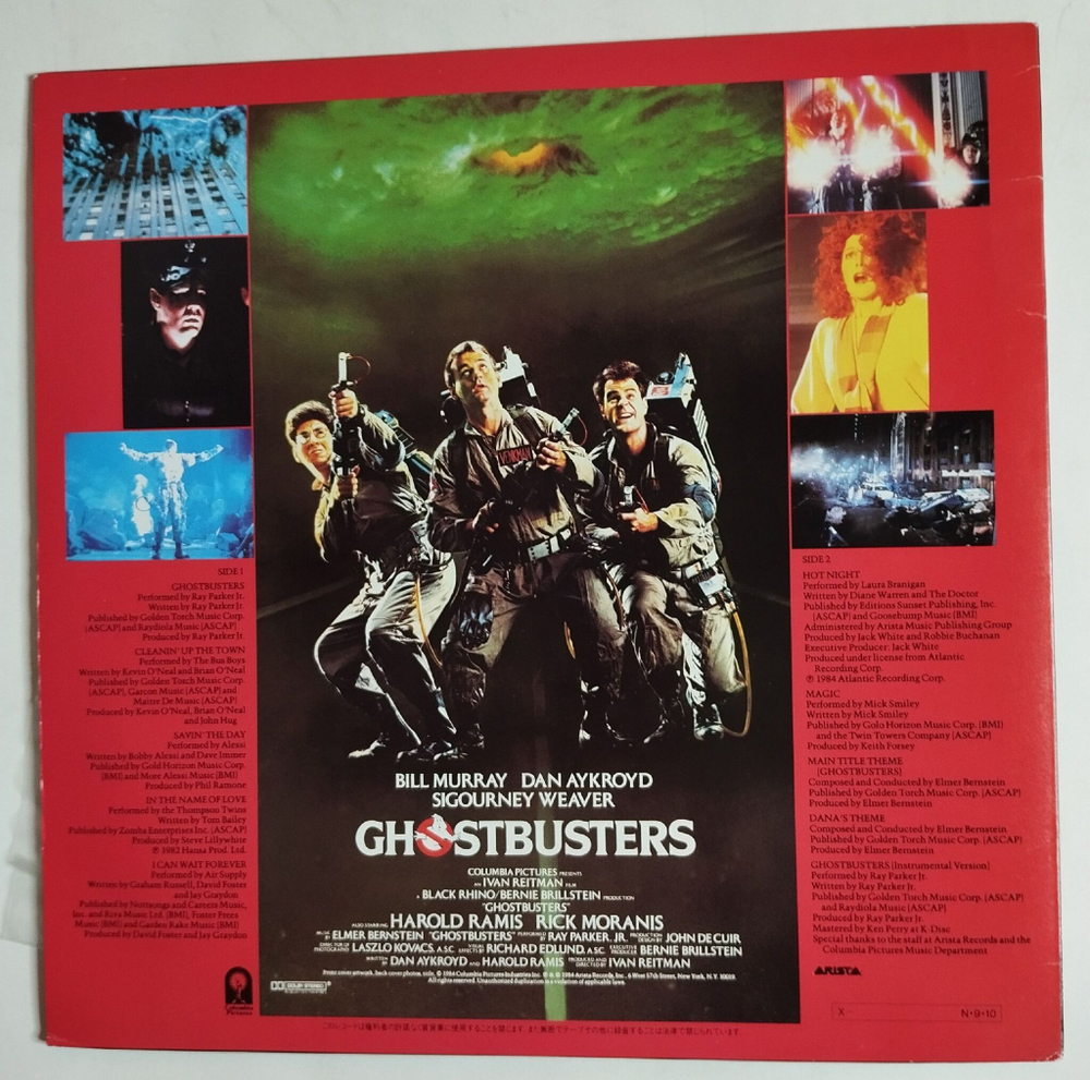 Винтажная виниловая пластинка LP Ghostbusters Охотники За Приведениями (Soundtrack Album) (Japan 1984) (Picture Disc)