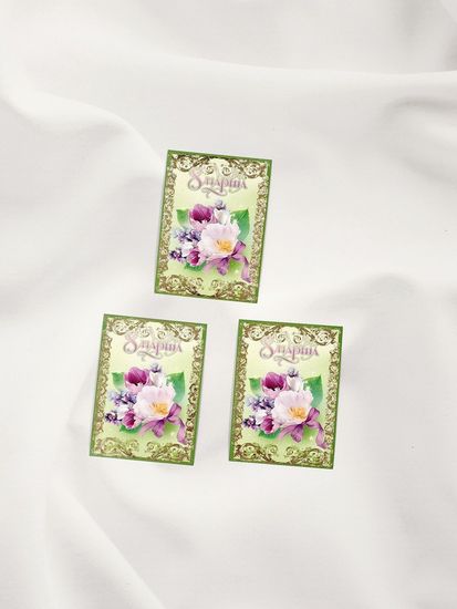 Открытка "8 марта!"