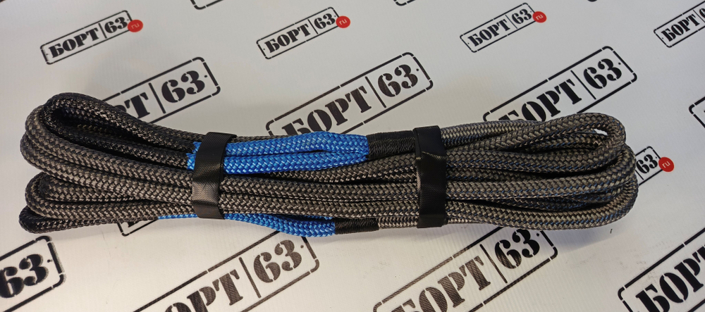 Трос динамический 14мм 9м