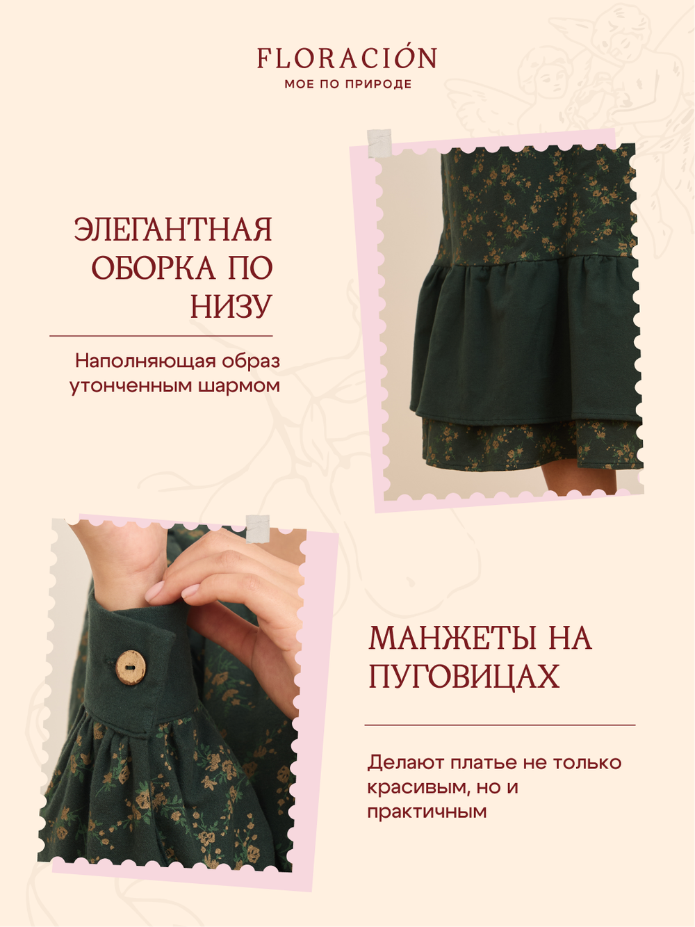 Платье с драпировкой