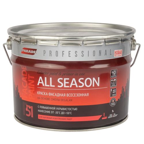 Краска фасадная Parade F51 база А 9 л
