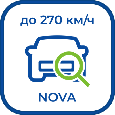 ST+PROJECT Редакция NOVA до 270 км/ч*
