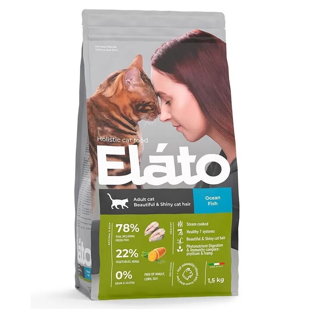 Сухой корм Elato Holistic для кошек с рыбой для красивой и блестящей шерсти - 1,5 кг