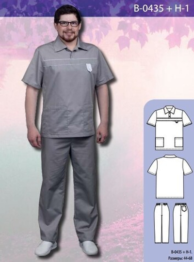 Костюм медицинский мужской В-0435 + Н-1