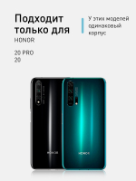 Набор стекол антишпион ROSCO для Honor 20 Pro;Honor 20;Huawei nova 5T оптом (арт. HW-H20/20P-FSP-GLASS-SPY-SET2)