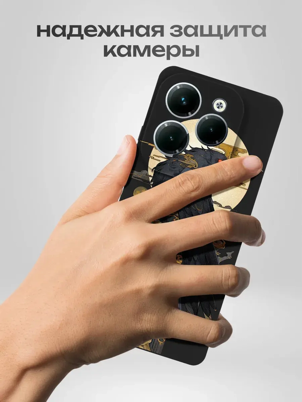 Чехол на Infinix Hot 40 Pro