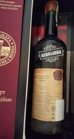 Вино Массандра Пино-Гри Ай-Даниль 1940 год 0,8л