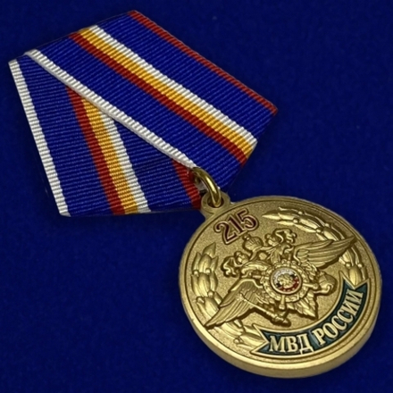 Медаль 215 лет МВД России