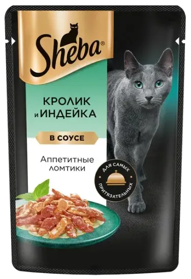 Sheba Pleasure Ломтики Кролика и индейки в соусе