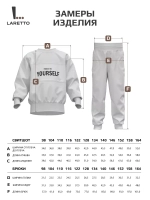 Спортивный костюм детский теплый, оверсайз