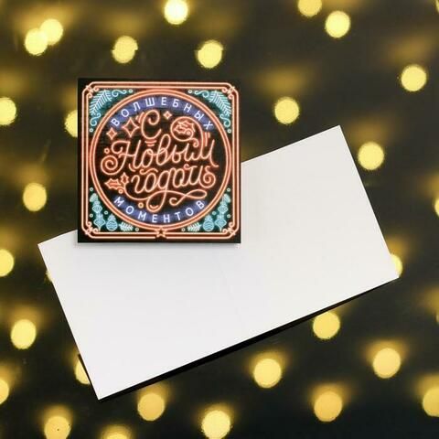 Открытка-мини 