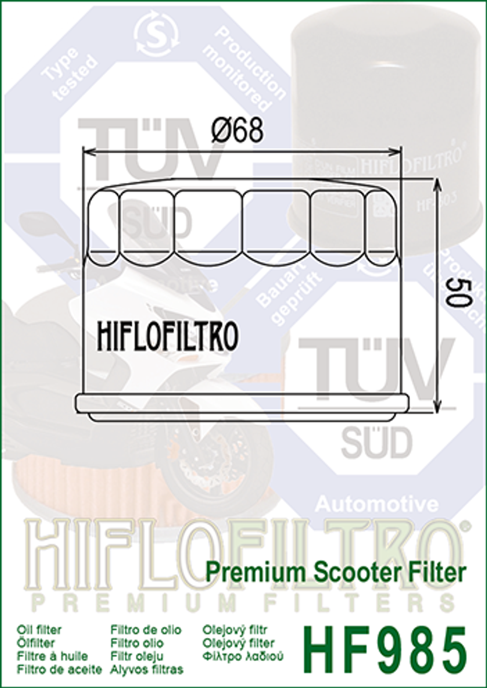 Фильтр масляный Hiflo Filtro HF985