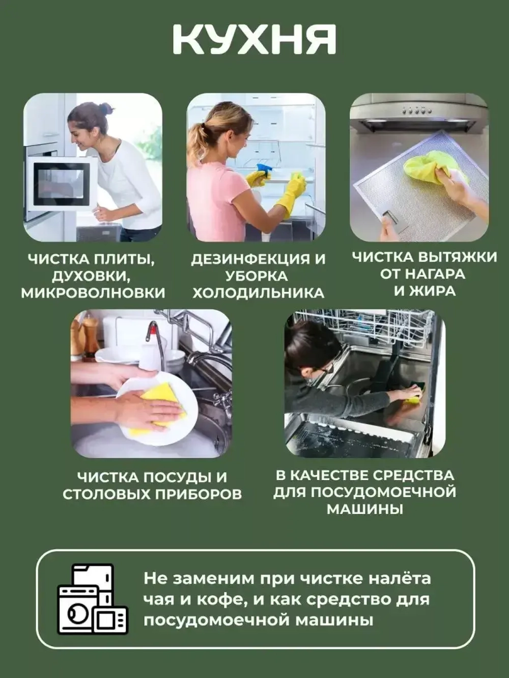 Пятновыводитель отбеливатель порошок кислородный 1000гр