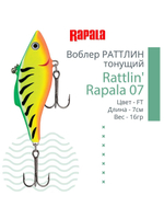 Воблер для рыбалки RAPALA Rattlin' Rapala