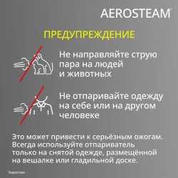 Ручной отпариватель Tefal AeroSteam DT9810F1