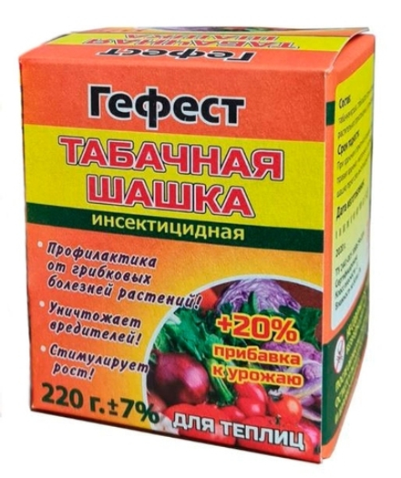 Шашка табачная Гефест для теплиц 220г  Маслов С. Ф. ИП