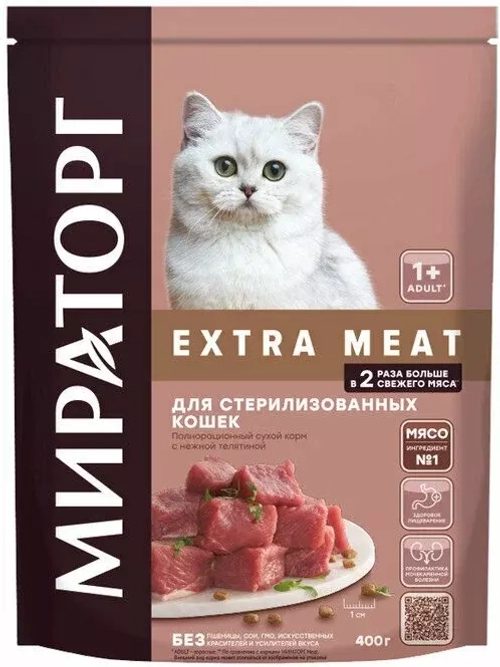 Мираторг Extra Meat Сухой корм для стерилизованных кошек с нежной Телятиной, 400 г.