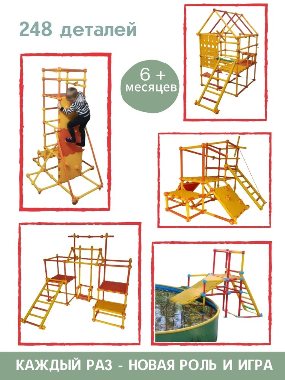 Конструктор ТАКиСЯК, уровень-3