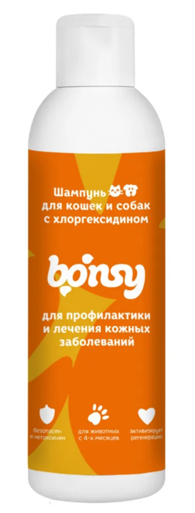 Шампунь Bonsy 250мл для профилактики кожных заболеваний у собак и кошек с хлоргексидином