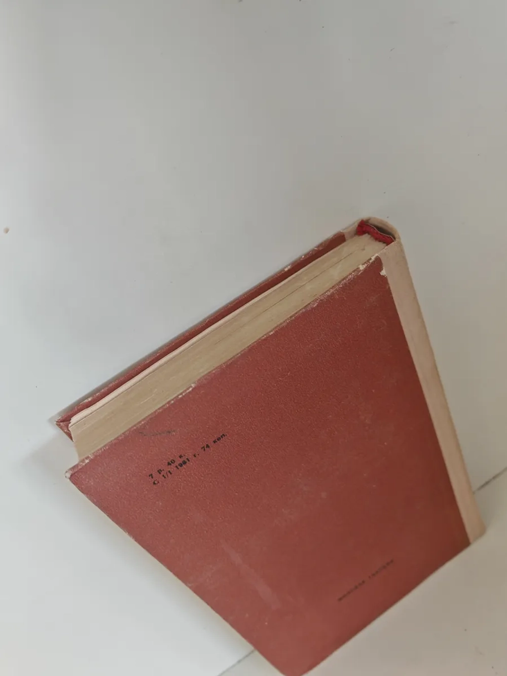 Стендаль и его время (ЖЗЛ)