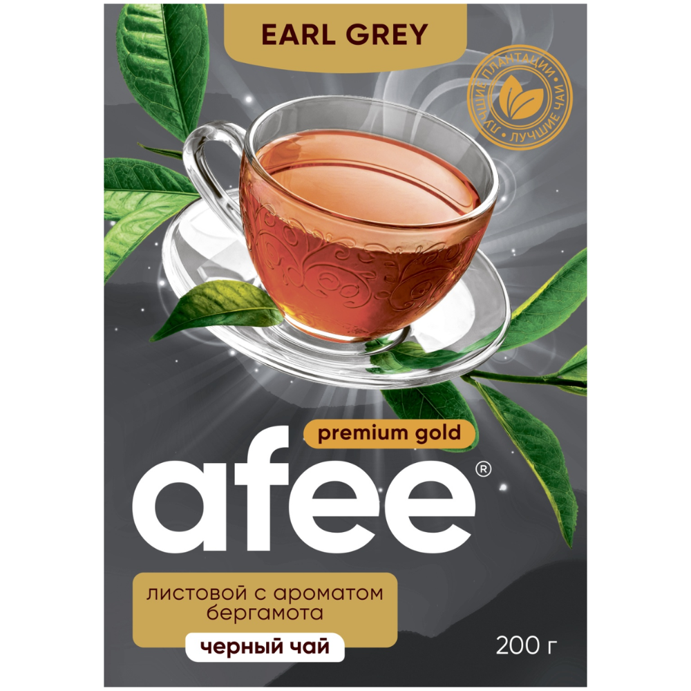 Чай зеленый Earl Grey  AFEE листовой с Бергамотом 200 гр