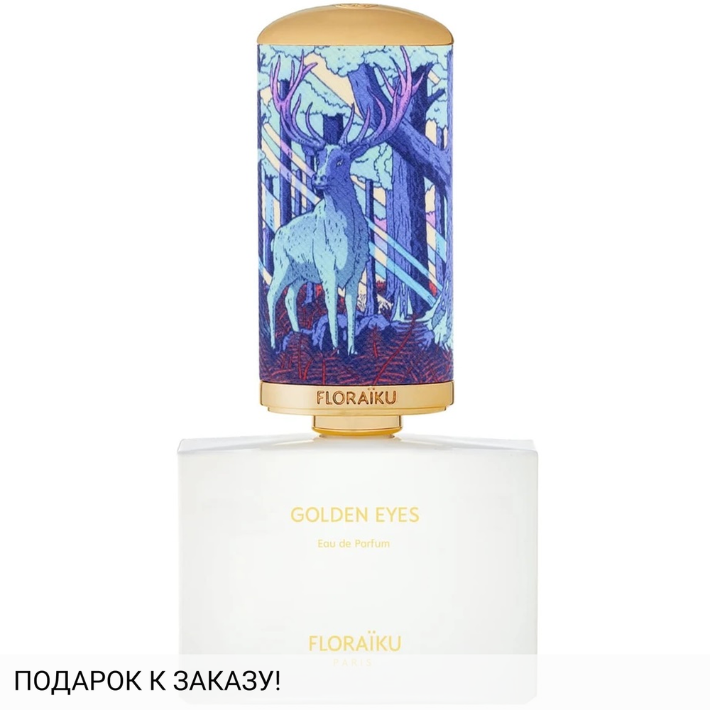 Floraiku Golden Eyes