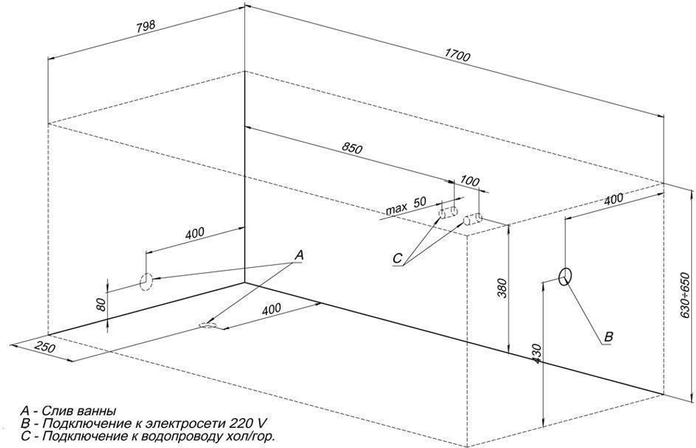 Акриловая ванна Aquanet Grenada 170x80 (с каркасом)