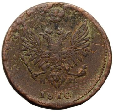 2 копейки 1810 ЕМ-НМ Александр I (орёл "пчёлка"), аверс: большая корона, реверс: корона широкая