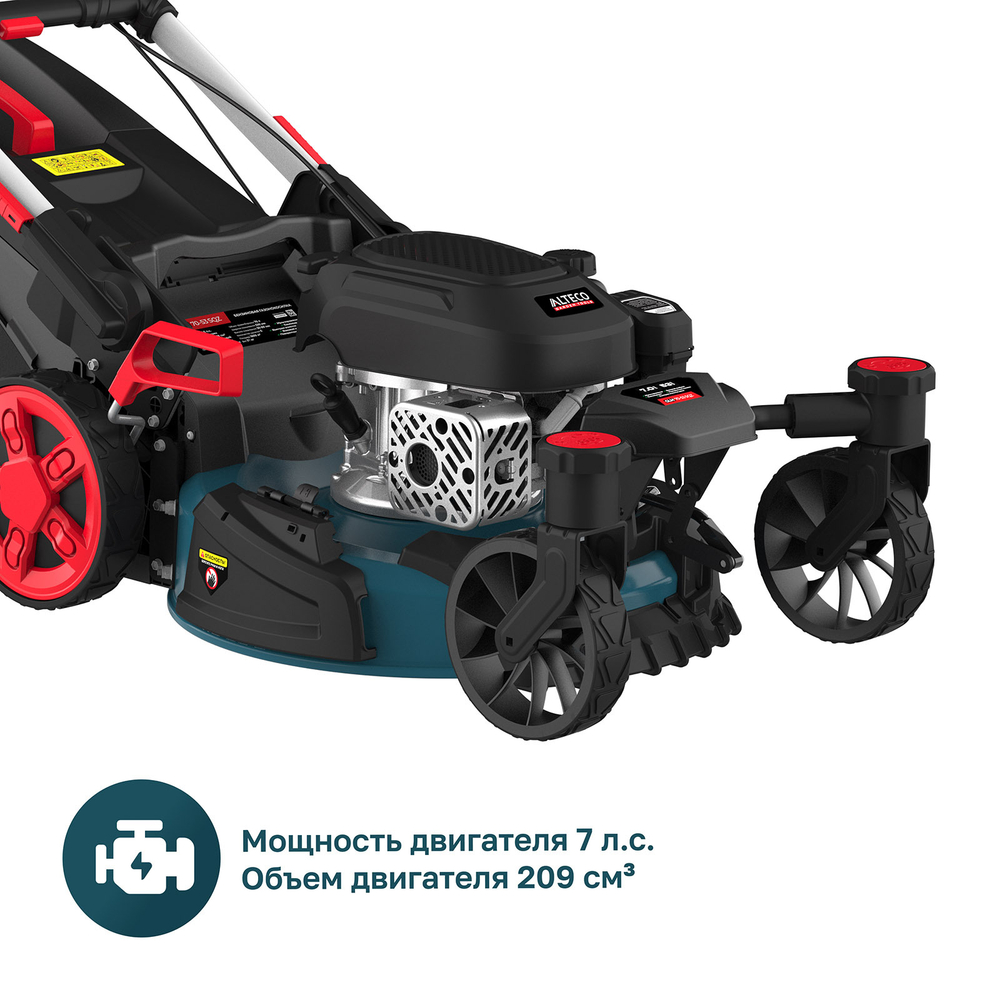 Газонокосилка бензиновая ALTECO GLM 70-53 SQZ