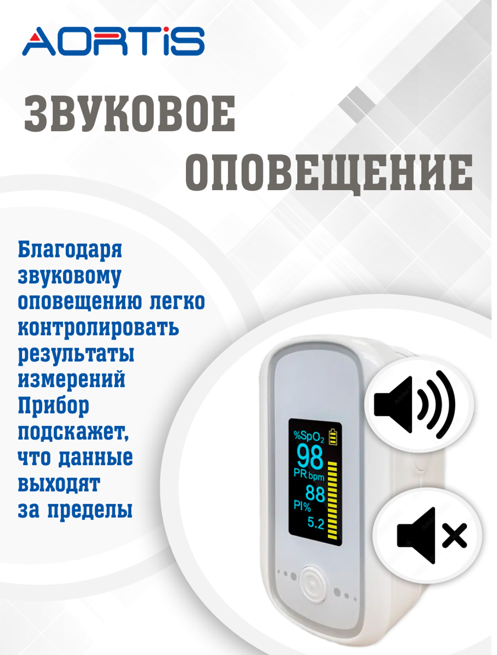 Пульсоксиметр медицинский K01T