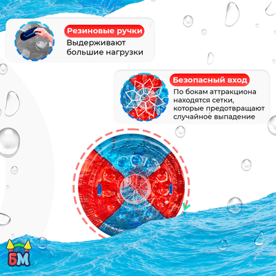 Роллер-аттракцион «Красно-синий», ПВХ, трёхместный, 2,4×2,2×2,2 м