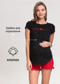 Пижама для беременных и кормящих мам хлопок с шортами