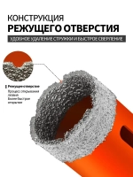 Набор алмазных коронок по керамограниту, плитке, камню (6 штук, 20-68 мм, резьба M14)шуруповeртadapter с чемоданом