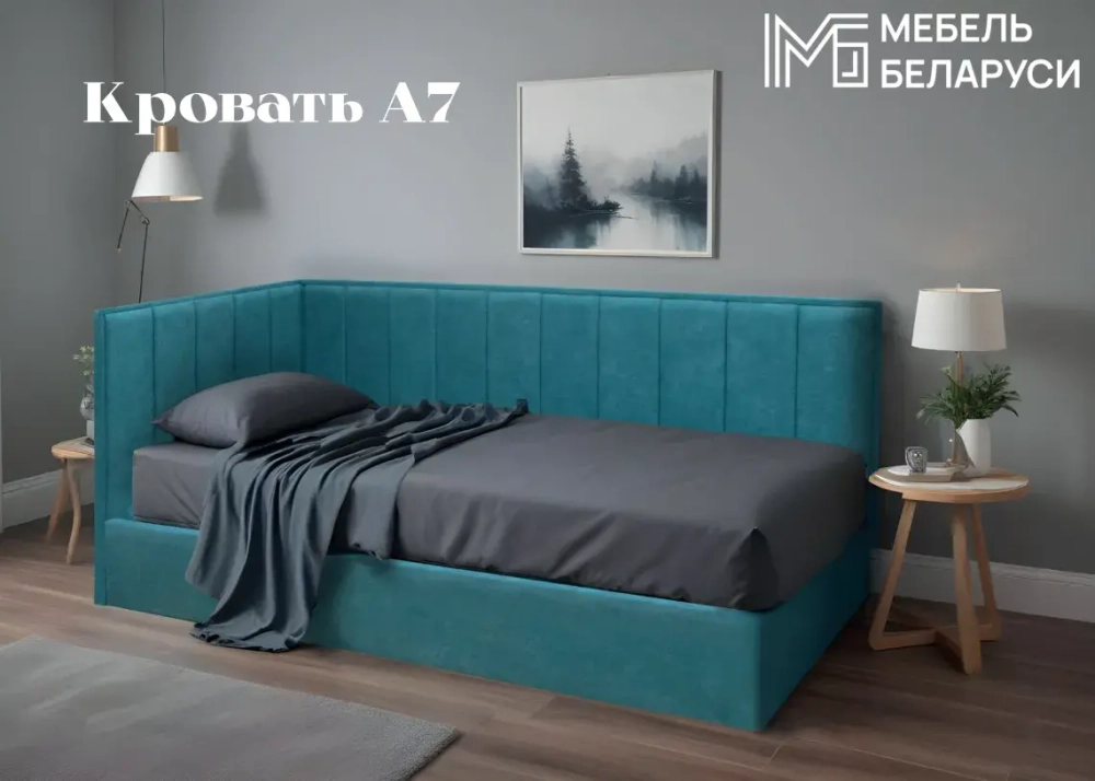 Кровать А7