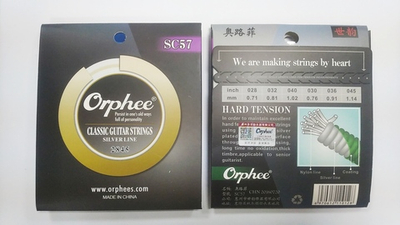 Струны для классической гитары Orphee (hard tension)