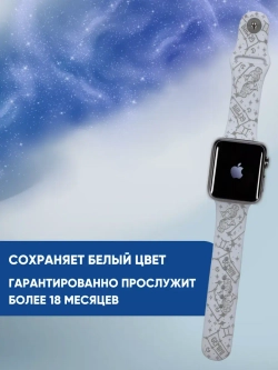 Ремешок для Apple watch 42 44 45 49 мм силиконовый браслет