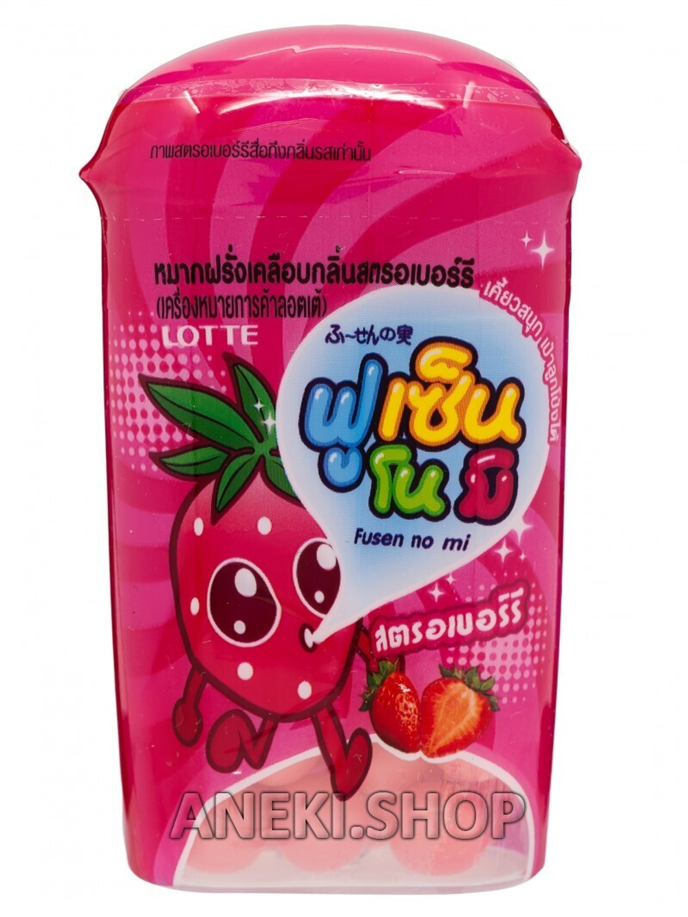 Резинка жевательная драже 15 г Fusen No Mi Strawberry "Клубника" Thai Lotte