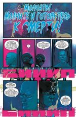 Комикс Чёрный Гром. Золотая Коллекция Marvel