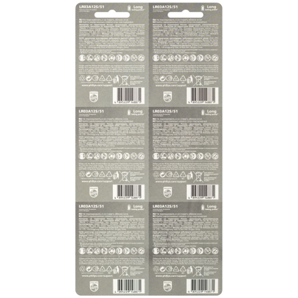 Батарейки Philips LR03A12S/51 ААА алкалиновые 1,5v 2х6 шт. LR03-2BL Entry (12/96/288/19584)