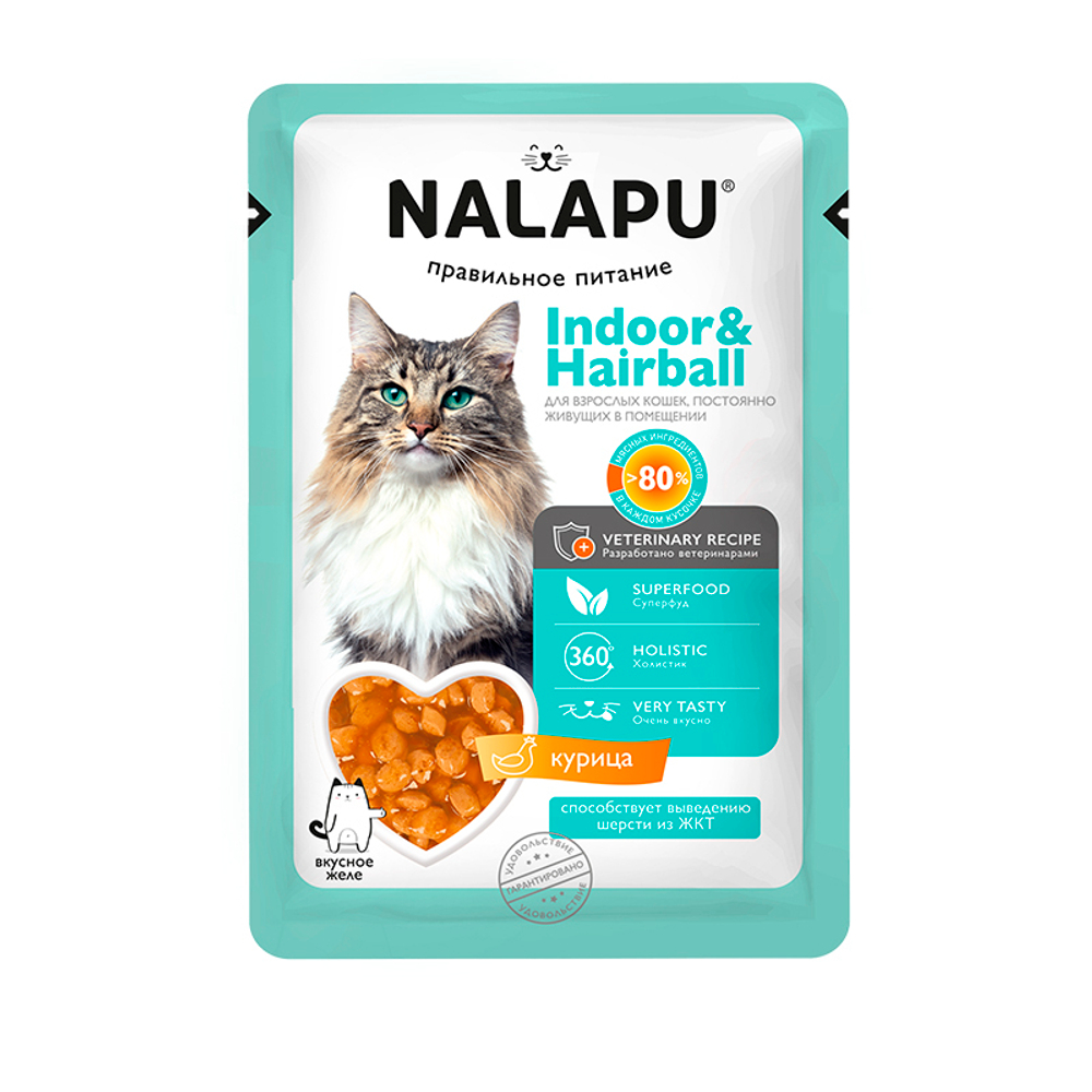 Корм влажный NALAPU Indoor&Hairball, для кошек, выведение шерсти, кусочки с курицей в желе, 12х77г