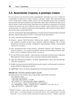 Машинное обучение: алгоритмы для бизнеса
