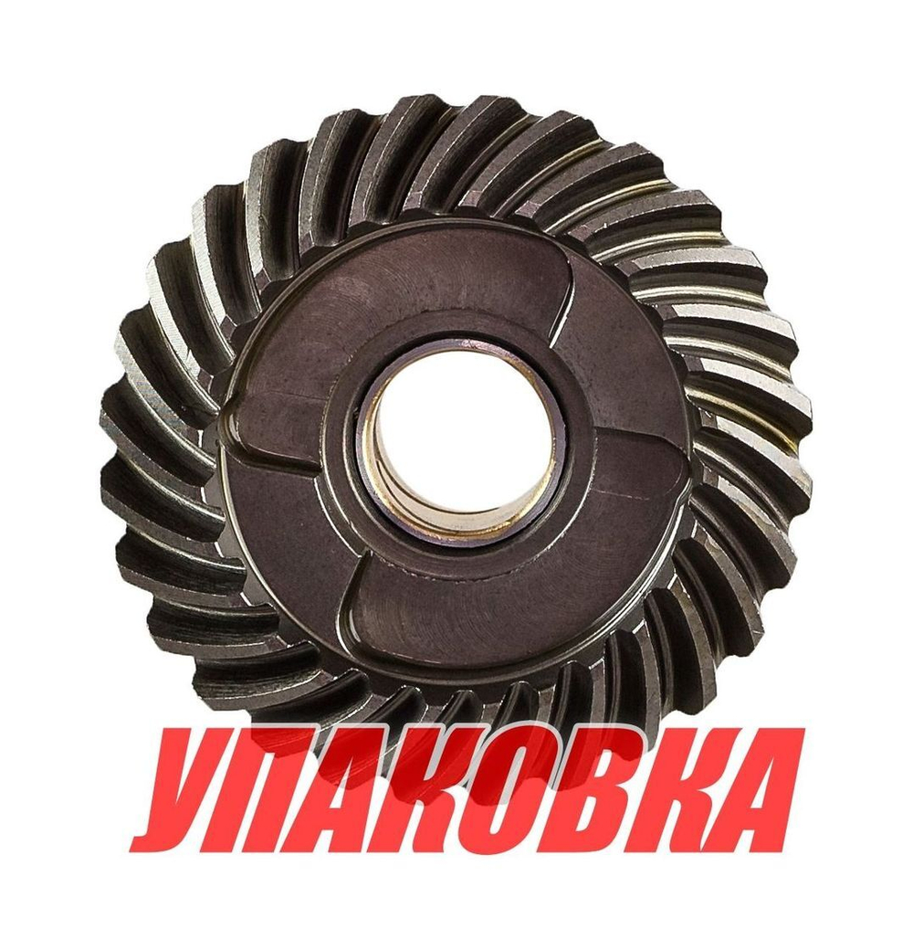Шестерня редуктора Tohatsu/Mercury 4-5, передний ход (А), Omax (упаковка из 2 шт.)