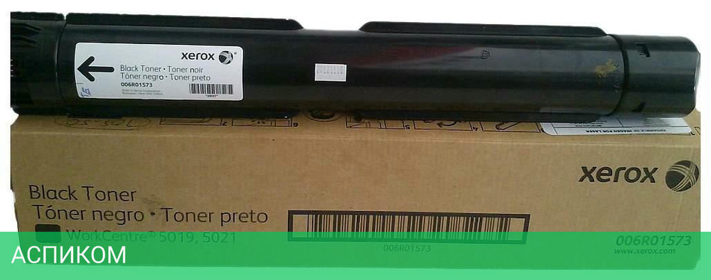 Картридж Xerox 006R01573