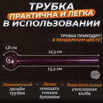 Трубка OIL AX-18 (15.2см.)