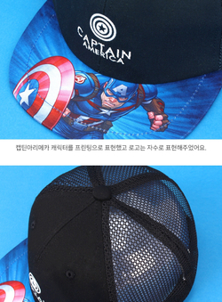 Кепка Captain America